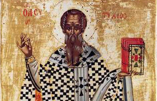 Eutychius of Constantinople 1
