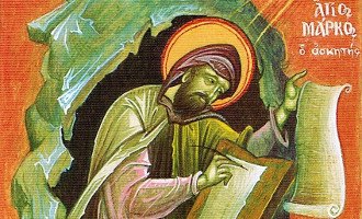 St Mark the Ascetic1