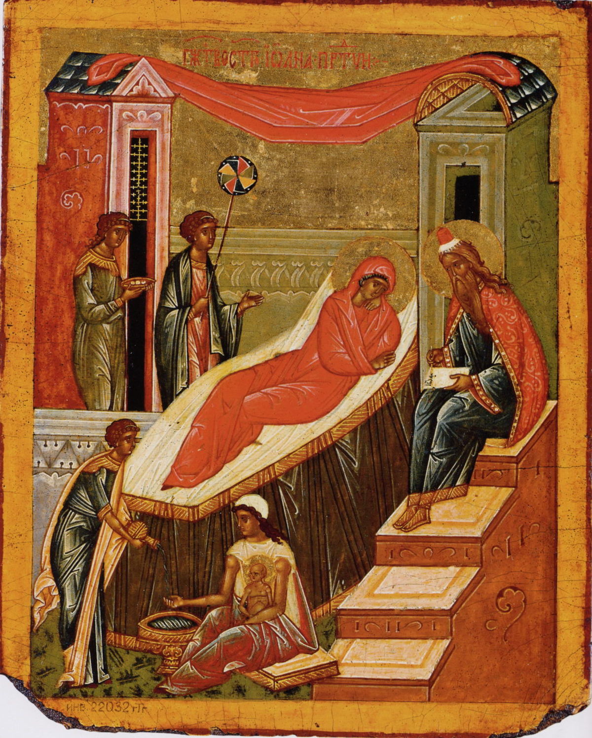 Natività di San Giovanni Battista (7 luglio)