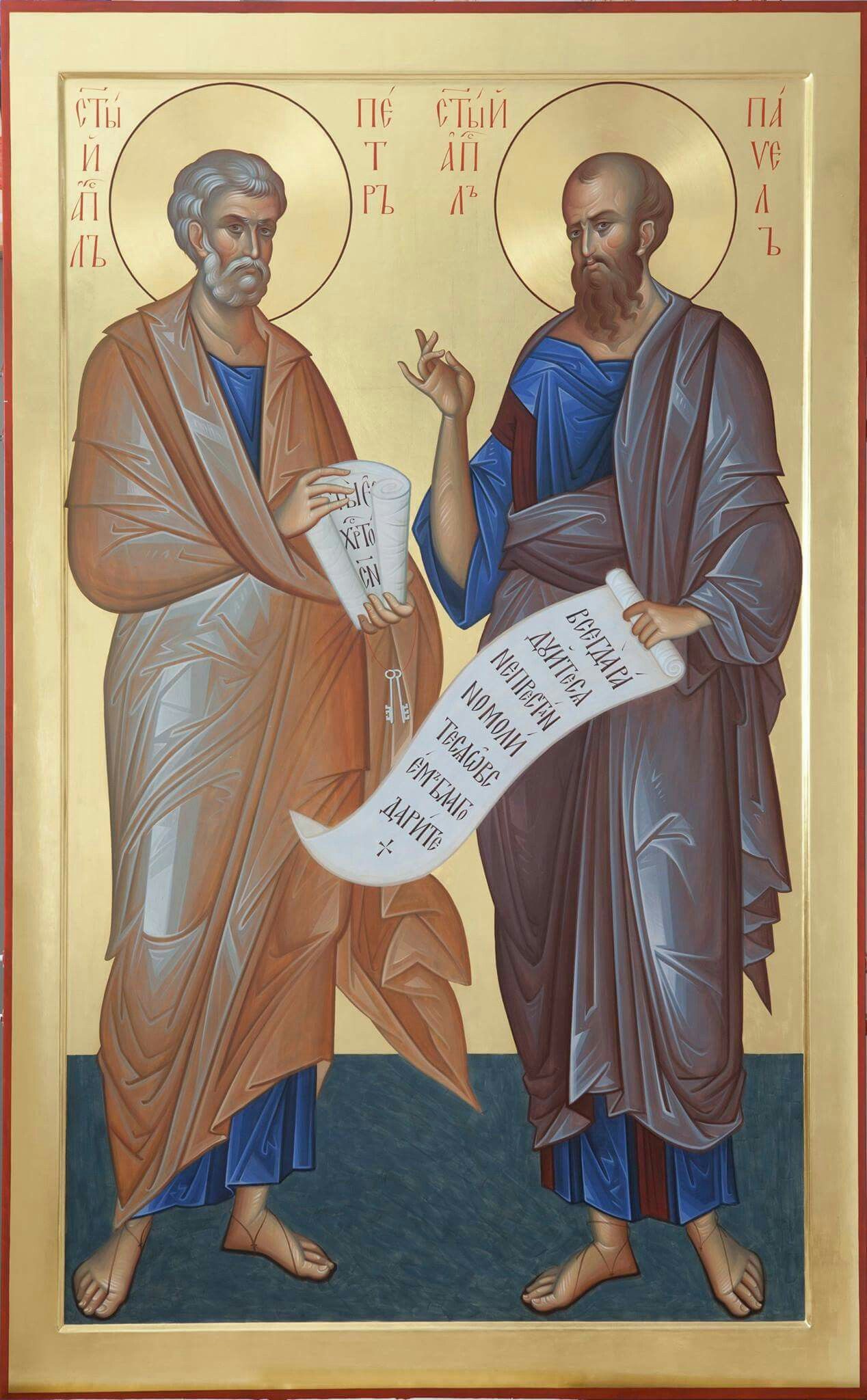 Apostoli Pietro e Paolo (12 luglio)